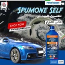 FRA-BER SPUMONE SELF 1000ML Professional Universal Degreaser With Nano Wax