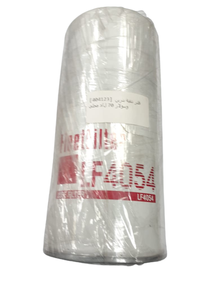 GEC Replacement Filter 70L/Min